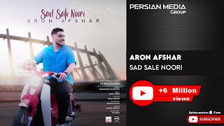 Aron Afshar  Sad Sale Noori  آرون افشار  صد سال نوری [upl. by Pollak]