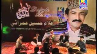 HARKTAN KHAN NA THO MUDE GHULAM HUSSAIN UMRANI DIL JALE AASHIQ [upl. by Noyerb]