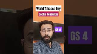 world tobacco day gd 4 ethicsshorts viral trending uppsc uppcs roaro tobacco gyansir [upl. by Narmis519]