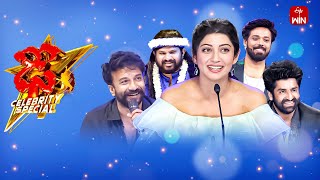 Dhee Celebrity Special  1st May 2024  Hyper Aadi Pranitha Nandu  Full Episode  ETV Telugu [upl. by Rae]