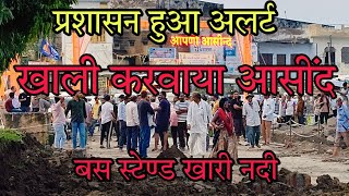 Latest update khari nadi  खारी नदी  खारी बांध  khari bandh  खारी बांध आसींद  खारी नदी आसींद [upl. by Seow]