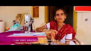 Usha Silai School Lakshmis Usha Silai School Story [upl. by Ffej]