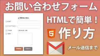 WordPress（ワードプレス）お問い合わせフォームをContactForm7を使ってさくっと作る方法！！コンタクトフォーム7のプラグインの使い方を解説 [upl. by Morra]