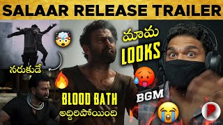 Salaar Release Trailer  Prabhas Prithiv Raj Prashanth Neel  RatpacCheck  Salaar Teaser Trailer [upl. by Vittoria668]