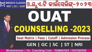 OUAT Counselling 2023 🔥 OUAT Admission Process 🔥 Seats 🔥 Fees Documents 🔥 Cutoff 🔥 Medico ouat [upl. by Nell]