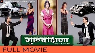 New Nepali Movie  quotGurudakshinaquot Full Movie  Rajesh Hamal  Latest Nepali Movie 2016 [upl. by Amalea]