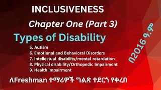 Inclusiveness for Freshman Disability Types in Amharic Chapter One [upl. by Varion]