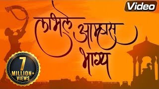 Ti Talwar Powada ft Shreyas Talpade  Superhit Marathi Songs  Baghtos Kay Mujra Kar  Amitraj [upl. by Athalee335]