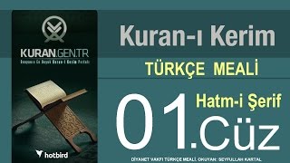 Türkçe Kurani Kerim Meali 01 Cüz Diyanet işleri başkanlığı meali Hatim [upl. by Olleina]