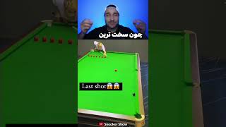 قالاپ 🤣 [upl. by Sanoy]