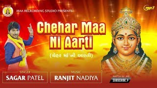 CHEHAR MAA NI AARTI  Sagar Patel  Maa Recoding Studio  Ranjit Nadiya [upl. by Sedda662]