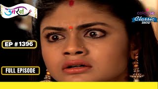 Sumitra का विश्वासघात  Uttaran  उतरन  Full Episode  Ep 1396 [upl. by Malachy581]