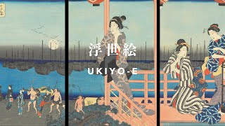 Ukiyoe Japanese Woodblock Printing Explained in 6 minutes [upl. by Yessej]