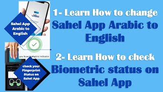 How to convert Sahel App in to English and Check your Biometric status by Sahel Application [upl. by Bate]