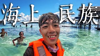 一口氣能在水下憋13分鐘！海上巴瑤族的真實生活 [upl. by Annoyt]