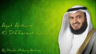 Ayat Al Kursi 10 Different Qiraat By Qari Mishary Al Rashid Al Afasy YouTube [upl. by Anitnahs]