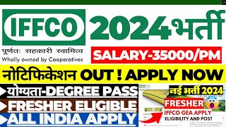 IFFCO VACANCY 2024  SALARY ₹35000  FRESHER APPLY  ALL INDIA  IFFCO RECRUITMENT 2024  IFFCO JOB [upl. by Handy]