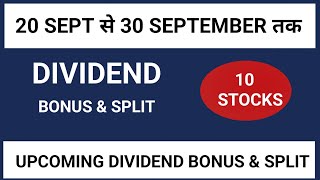 Top 10  Stock Bonus  Stock Dividend  Stock Split Share  Indian Bonus Dividend [upl. by Ladnar]