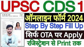 UPSC CDS OTA Form Filling 2024  CDS Form Fill Up 2024 OTA  How to Fill CDS OTA Form Online 2024 [upl. by Bendite]