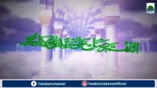 Durood e Taj by Haji Mushtaq Attari [upl. by Levi]