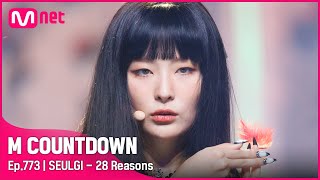 SEULGI  28 Reasons Hot Solo Debut Stage  엠카운트다운 EP773  Mnet 221006 방송 [upl. by Anaiad43]