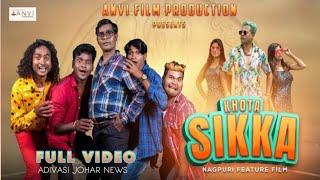 Khota sikka nagpuri  sadri full video 2024  best comedy seen video AnilMunda44 [upl. by Anekahs]