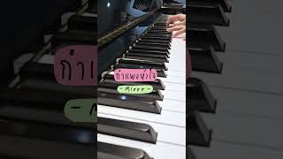 Piano Cover “ Breathe “ Pink Floyd [upl. by Kusin612]