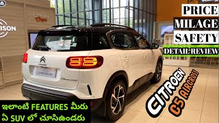 Citroen C5 Aircross  SUV  Price  Milage  Safety  Detail Review  Telugu  Bikers Boy Telugu lo [upl. by Ojok798]