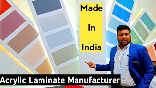 Made In India Acrylic Laminate Manufacturer At Matecia Exhibition Pragati Maidan [upl. by Refinnaej94]