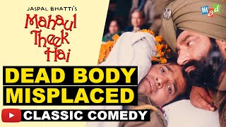 SSP Jaspal Bhatti misplaces Dead Body  Hilarious Sequence  Mahaul Theek Hai [upl. by Girardo]