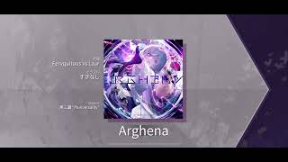 【Arcaea】Arghena Future 11演出あり [upl. by Enilaf]