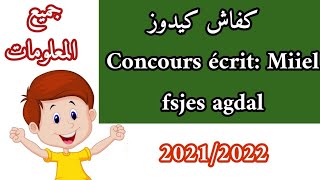 Concours écrit MIEL à la fsjes Agdal [upl. by Orestes]