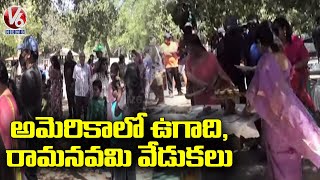 Ugadi Sri Rama Navami Grandly Celebrate In Family Picnic At America  V6 News [upl. by Ecille]