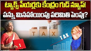 No tax on annual income up to Rs 85 lakh  Budget 2024  Nirmala Sitharaman  Samayam Telugu [upl. by Laks]