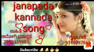 Gaibu gani new janapada dj song [upl. by Hauck288]