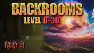 BACKROOMS  Level 030 explained in हिंदी compilation [upl. by Ingalls603]