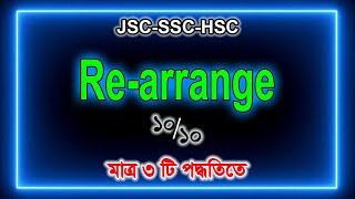 Rearrange  Rearranging  SSC Rearrange  HSC Rearrange  English 1st Paper Rearrange  get 10 on 10 [upl. by Homere]