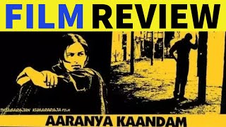 Aaaranya Kaandam Movie Malayalam Review [upl. by Wengert141]