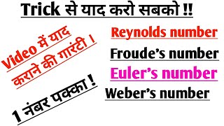 Trick to learn important fluid mechanics number Reynolds numberfroude noEulers nobyVIPADVANCETECH [upl. by Asilenna]