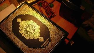 Quranic Reading Part 1 [upl. by Altheta555]