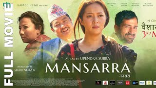 MANSARRA New Nepali Movie ft Dayahang Rai Miruna Magar Praveen Khatiwada Menuka Pradhan [upl. by Thurlow88]