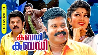 Malayalam Super Hit Comedy Action Movie  Kabadi Kabadi  Full Movie  FtKalabhavan Mani Mukesh [upl. by Erodoeht]