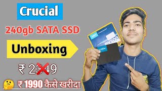 Crucial bx500 240gb ssd unboxing  crucial bx500 240gb ssd review  crucial bx500 120gb  ssd 240gb [upl. by Niliac]