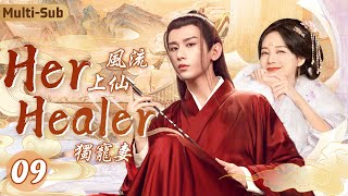 MultiSub《風流上仙獨寵妻》▶EP09 風流上仙誤入結界神力全無，只好與蘭花精“互換身體”結伴雙修💕高冷仙尊變磨人小妖精❤️‍🔥夜夜壓她在身下深吻到窒息！成毅李一桐仙俠四海重明 [upl. by Ginnifer]