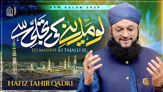 Rabi ul Awal Naat  Lo Madine Ki Tajalli Se Lagay Hue Hain  Heart Touching Naat  Hafiz Tahir Qadri [upl. by Jeanna]