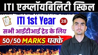 iti employability skills 1st year  employability skills iti 1st year  iti exam 2024  class 28 [upl. by Homerus]