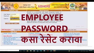 SHALARTH EMPLOYEE PASSWORD RESET FOR PAYSLIP [upl. by Nerej]