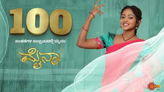 Mynaa Hits 100 Episodes 🎉  Everyday  9 PM  Udaya TV [upl. by Nivri]