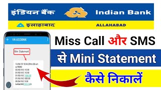 How to Check Indian Bank Mini Statement  Indian Bank SMS Missed Call Se Mini Statement kaise Nikale [upl. by Priscella]