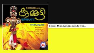 Mundakan paadathu  Kummatti [upl. by Phippen76]